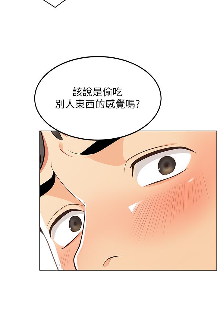 第3話-學長，不要 - 第38.jpg页