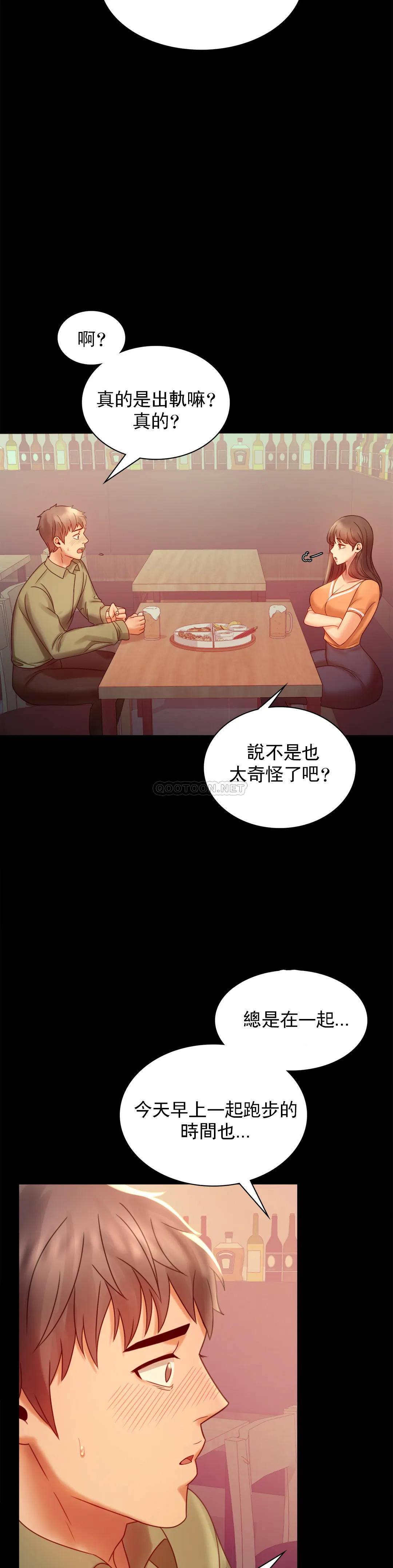 第6话-第二次是很简单的 - 第26.jpg页