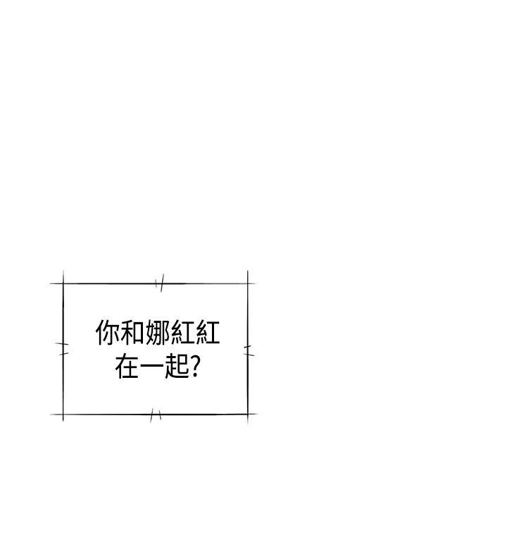 第 35 话 - 第43.jpg页
