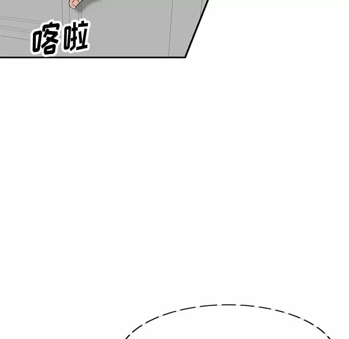 第4话 - 第6.jpg页