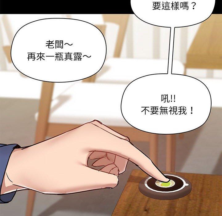 第44话 - 第38.jpg页