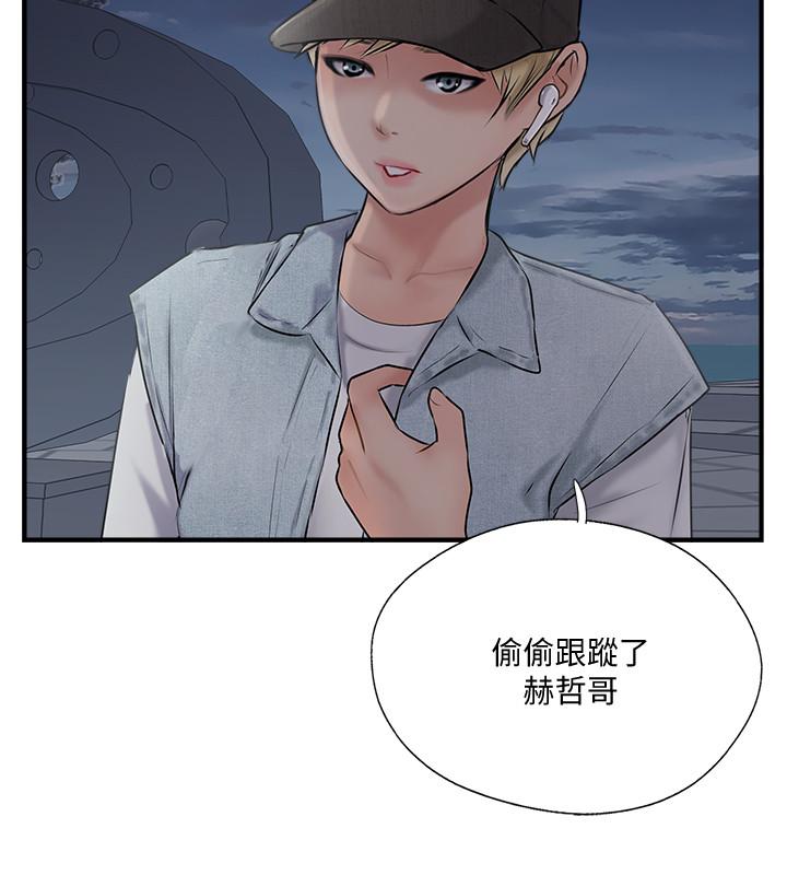 第29話-淫亂的當紅明星 - 第28.jpg页