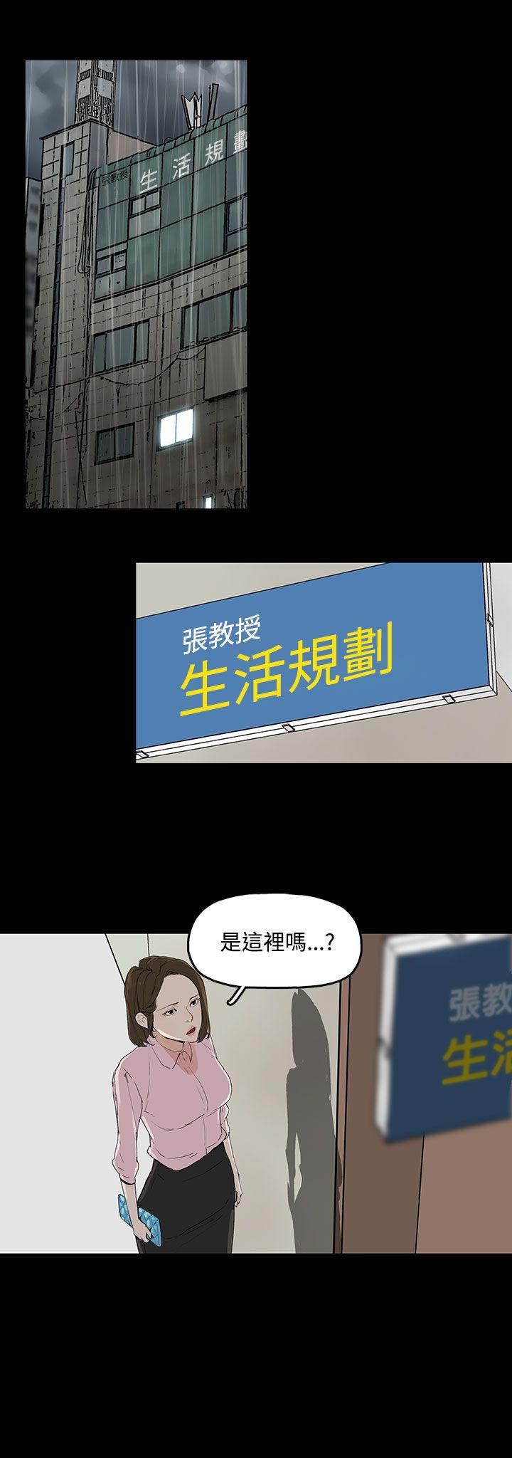 第 1 话 - 第37.jpg页