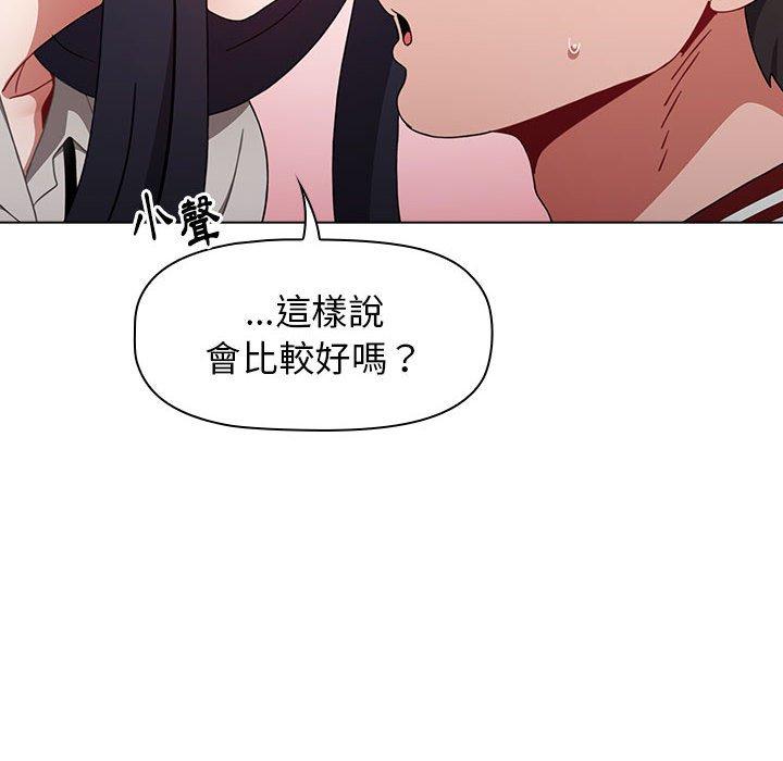 第22话 - 第90.jpg页