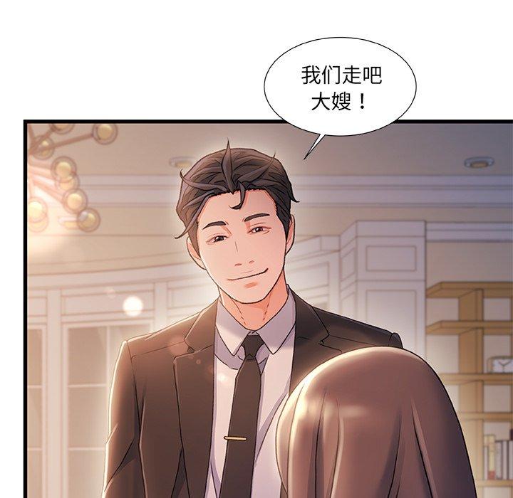 第 34 话 - 第89.jpg页