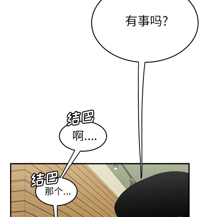 第 18 话 - 第101.jpg页
