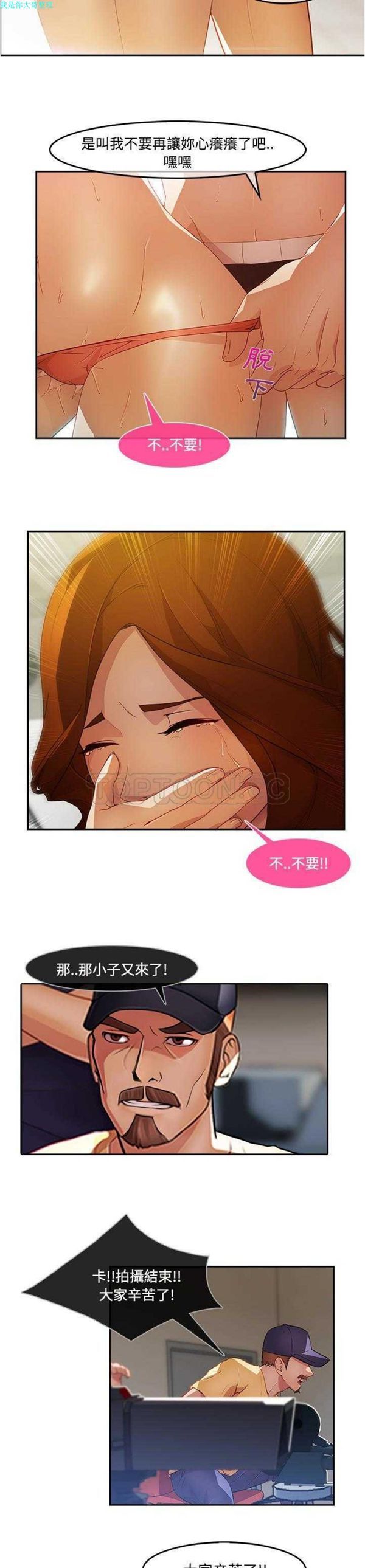 第 11 话 - 第7.jpg页
