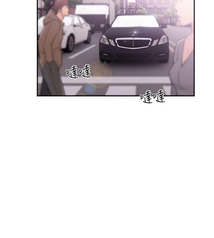 第67話 - 路途中銷魂的誘惑 - 第14.jpg页
