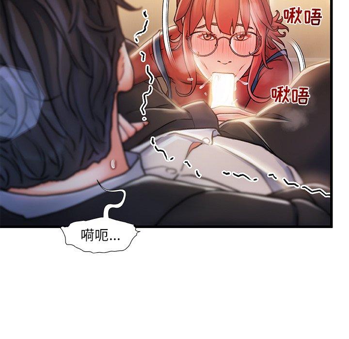 第 9 话 - 第84.jpg页