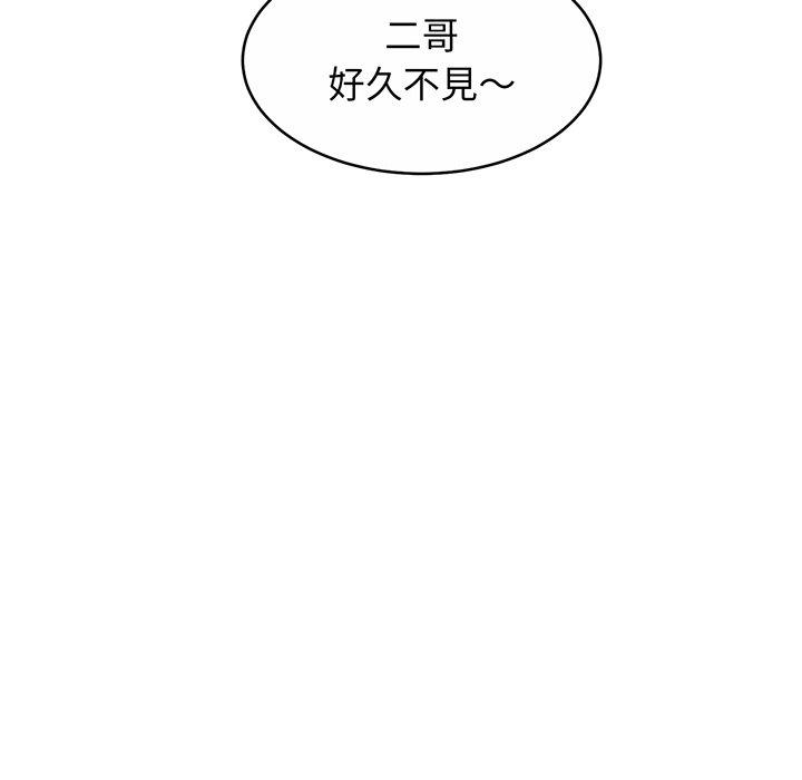 第7话 - 第91.jpg页
