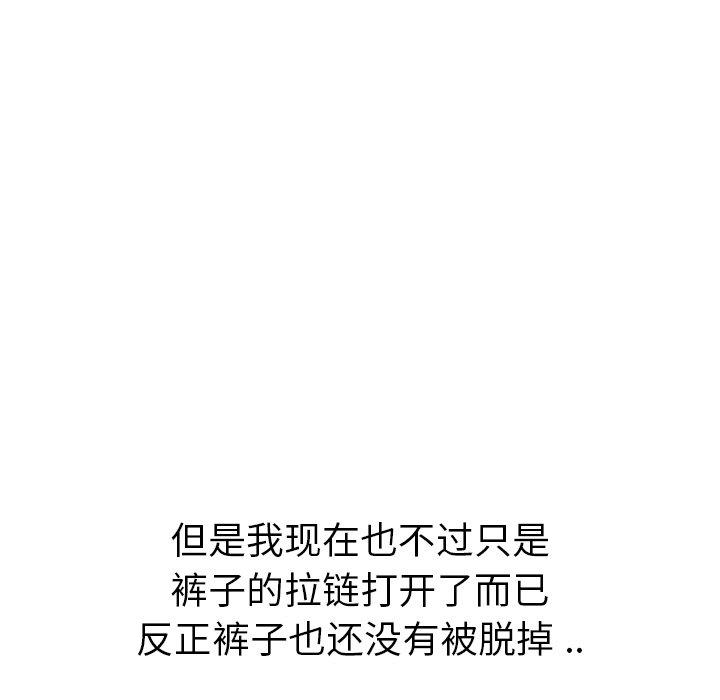 第 18 话 - 第13.jpg页