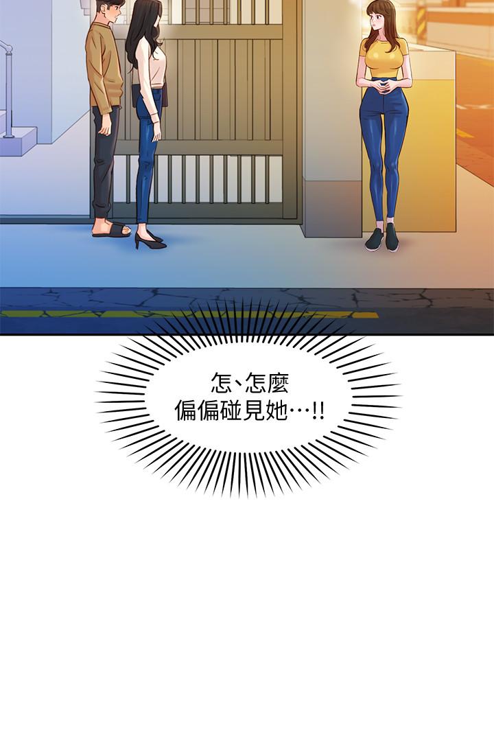 第18話-坦誠相見的戶外攝影 - 第2.jpg页