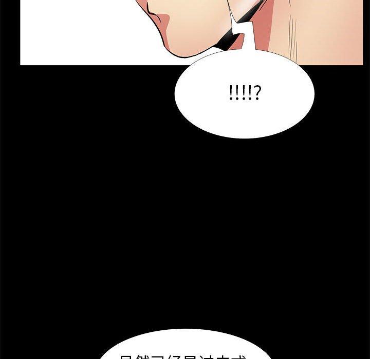 第 7 话 - 第106.jpg页
