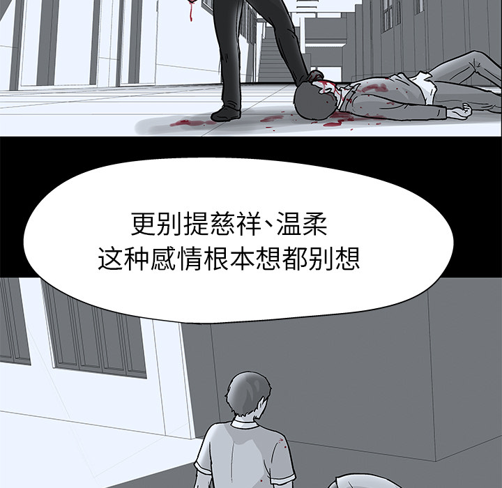 第40话 - 第17.jpg页