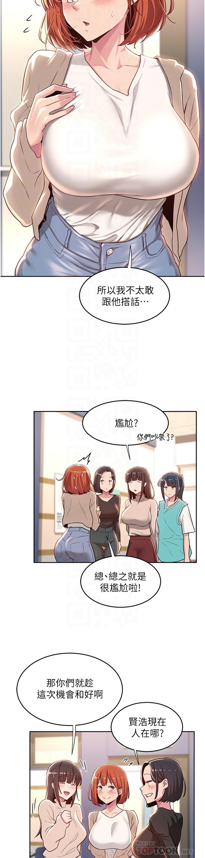 第42話-被精液灌滿的中年蕩婦 - 第10.jpg页