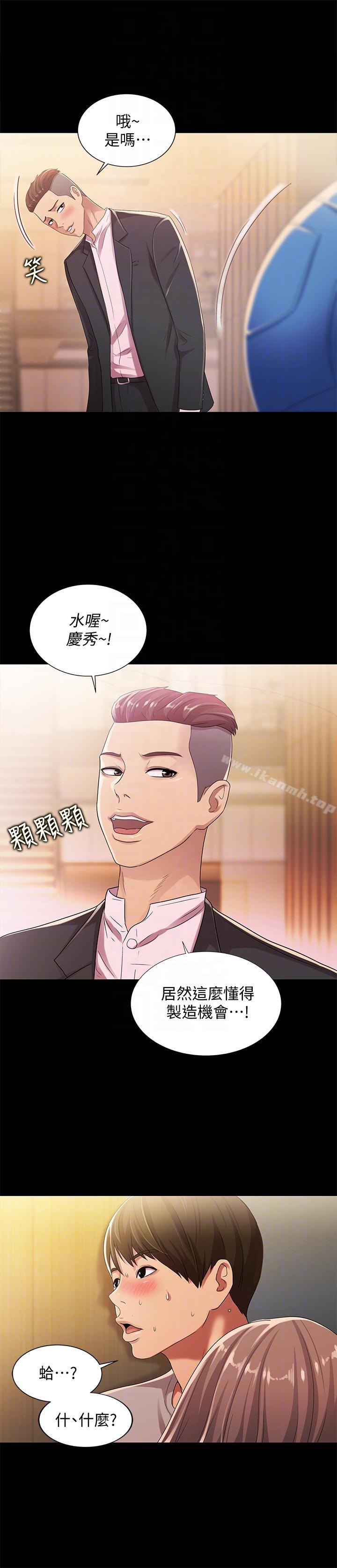 第21話-到一個沒有人的地方 - 第17.jpg页