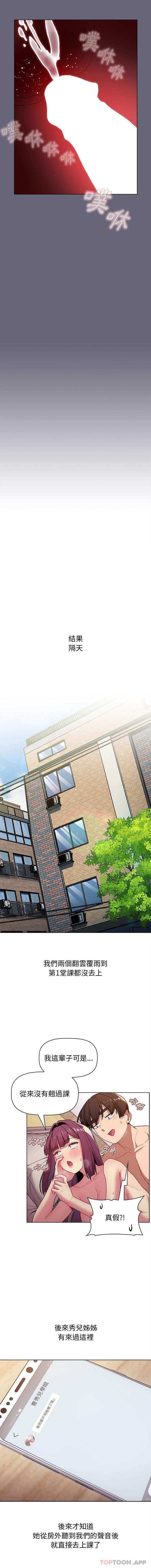 第55话 - 第15.jpg页