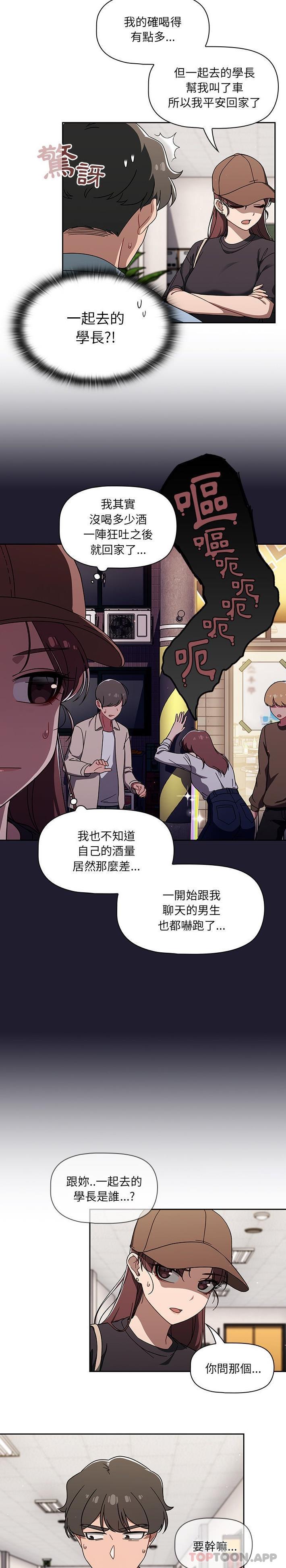 第34话 - 第4.jpg页