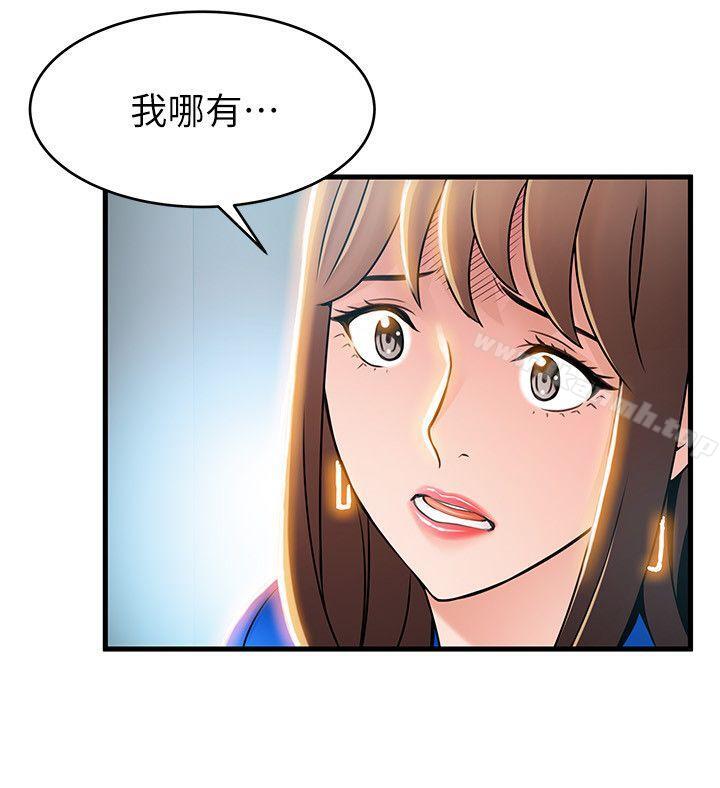 第31話-老地方，電梯 - 第26.jpg页