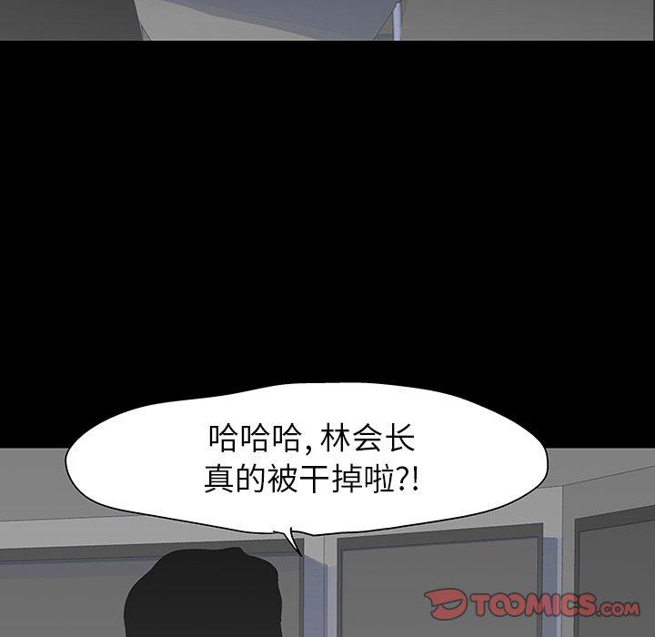 第102话 - 第18.jpg页