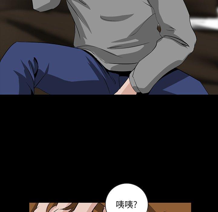 第 8 话 - 第133.jpg页