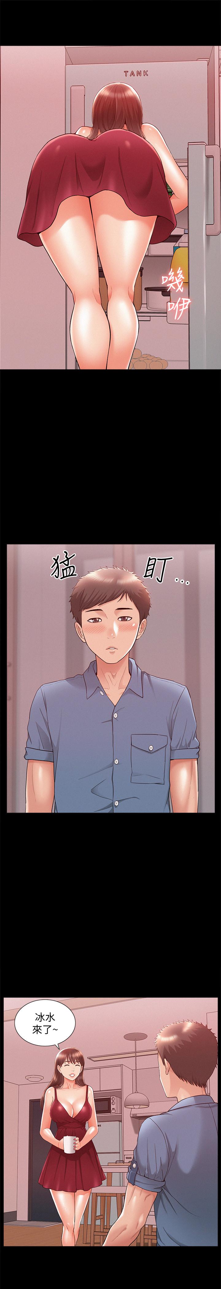 第22話-在情慾面前慘敗的決心 - 第11.jpg页
