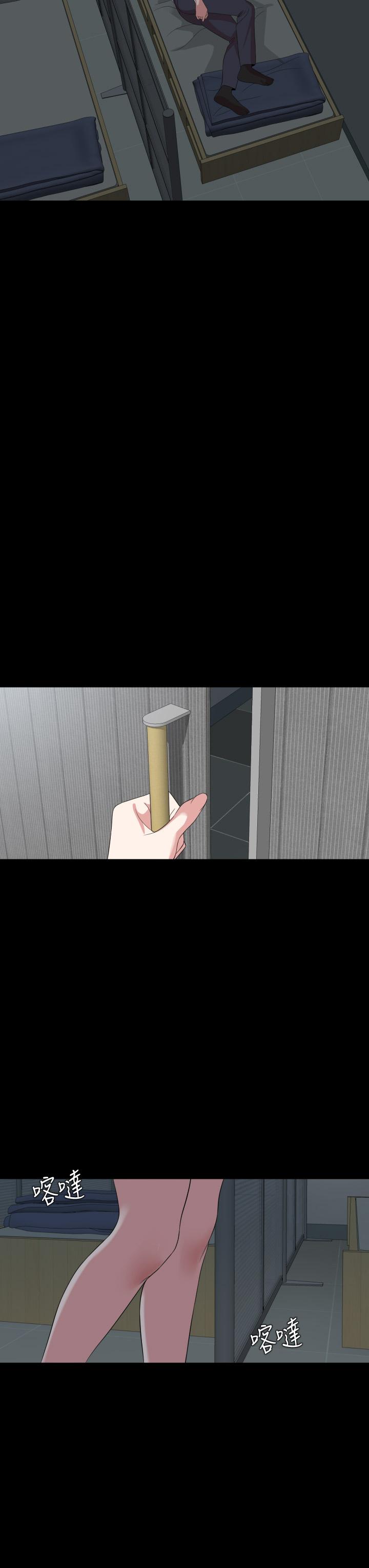 第61话-主动索求的岳母 - 第27.jpg页