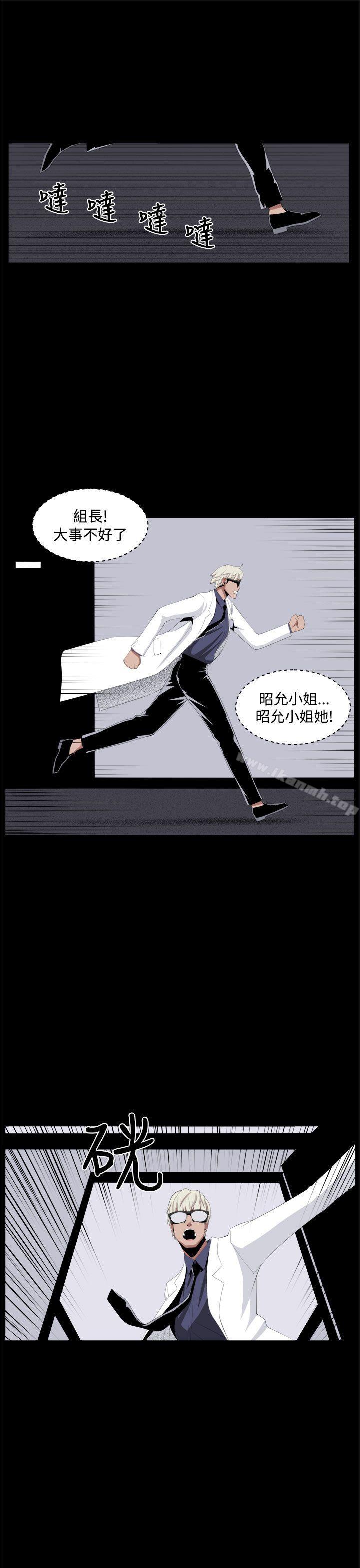 第32话 - 第39.jpg页