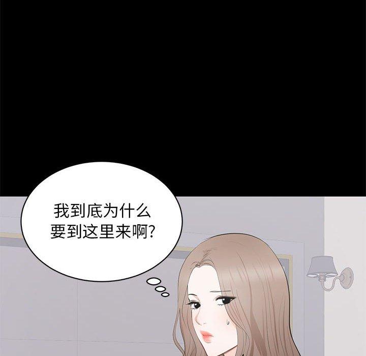 第 7 话 - 第85.jpg页