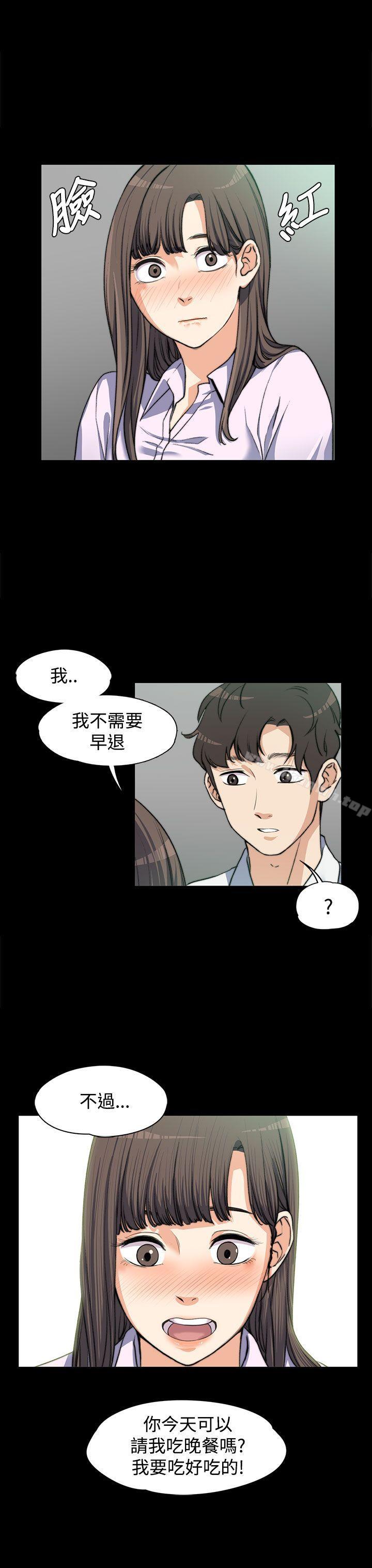 第4話 - 第11.jpg页