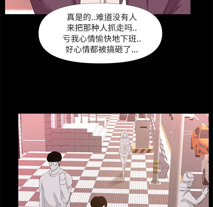 第 26 话 - 第58.jpg页