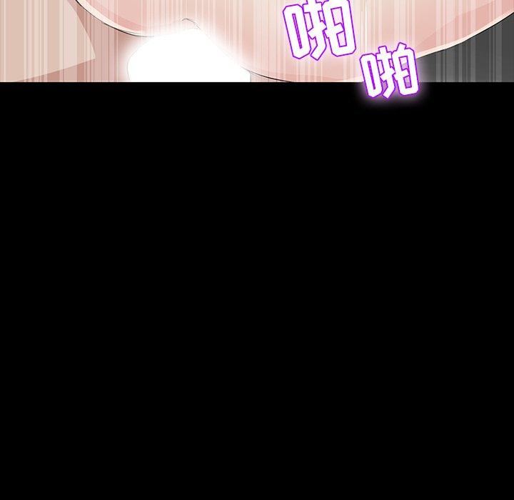 第 5 话 - 第93.jpg页