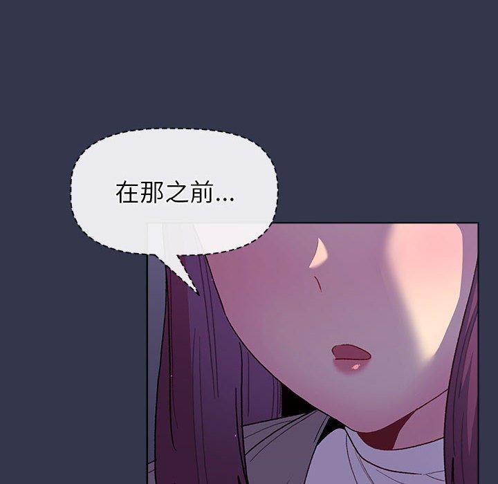 第49话 - 第72.jpg页