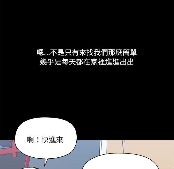 第77话 - 第10.jpg页