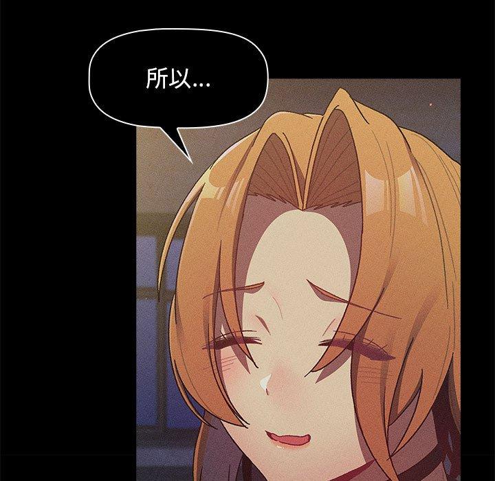 第38話 - 第101.jpg页