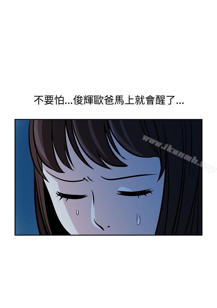 第21話 - 第12.jpg页