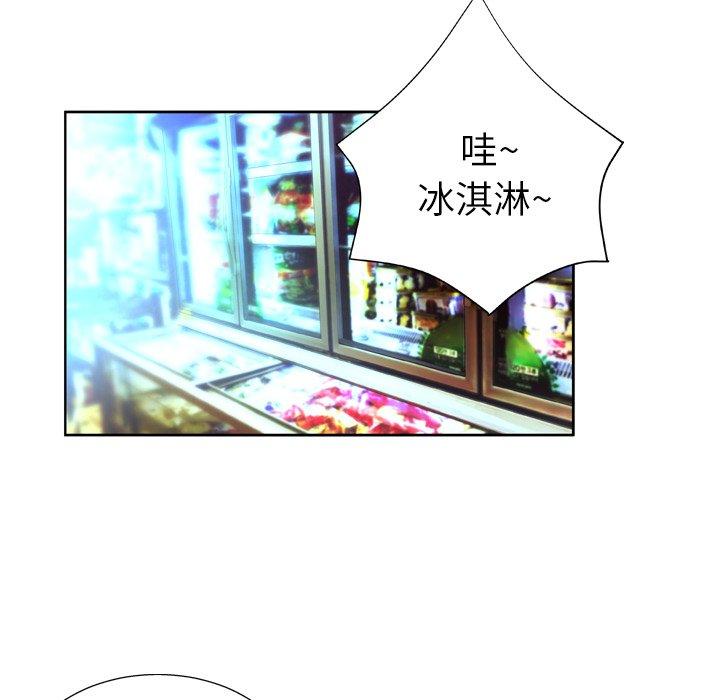 第7话 - 第46.jpg页