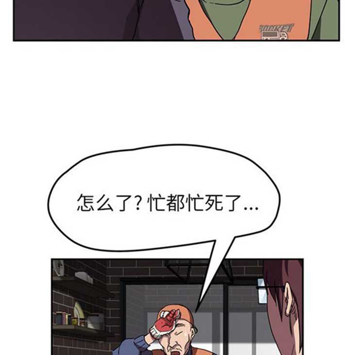 第 41 话 - 第108.jpg页