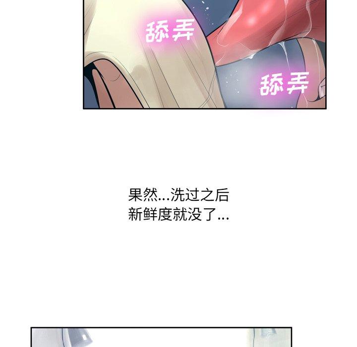 第10话 - 第29.jpg页