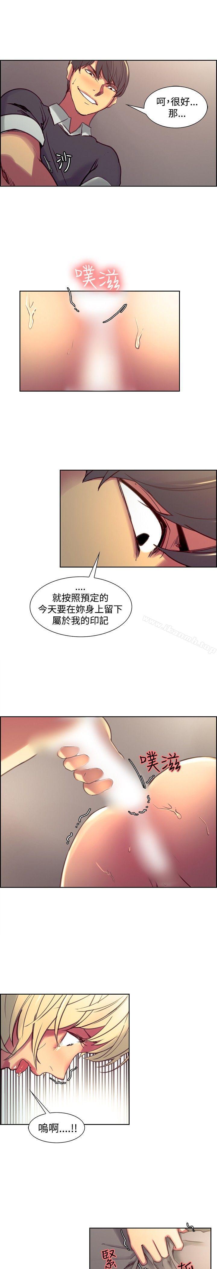 第34話 - 第15.jpg页