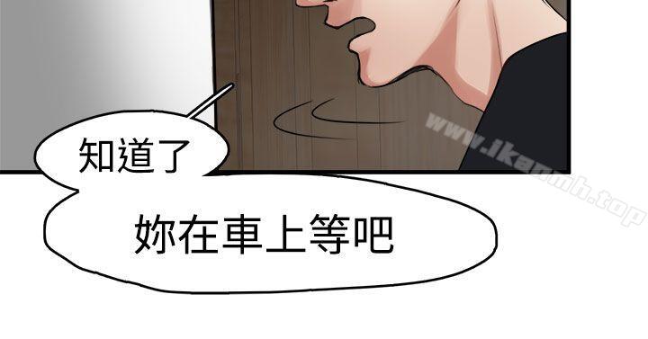 第8话 - 第27.jpg页