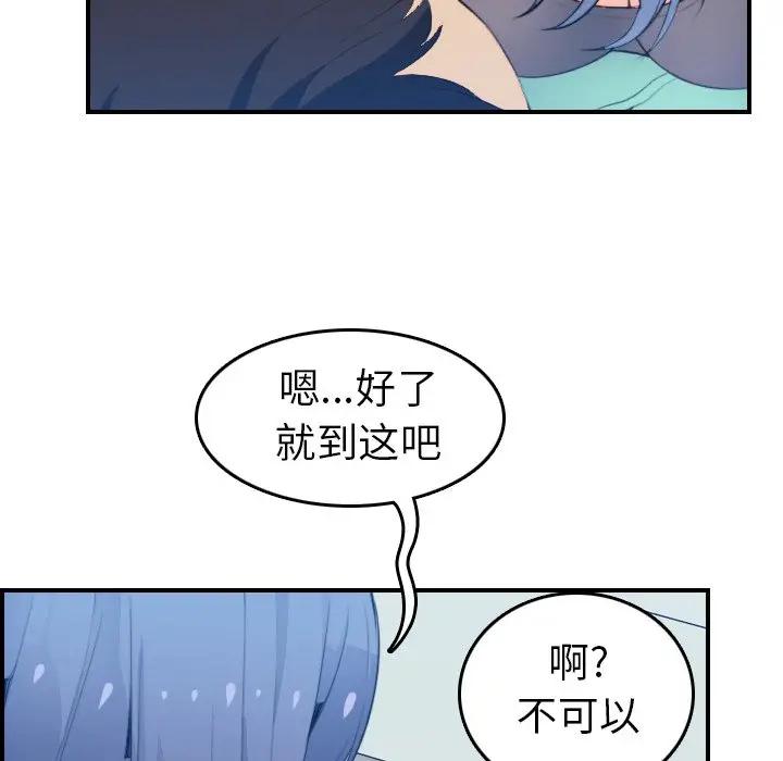 第18话 - 第18.jpg页