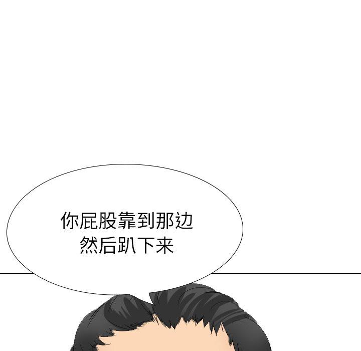 第 30 话 - 第202.jpg页