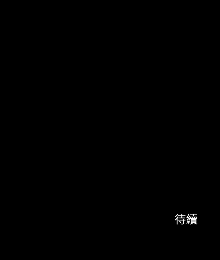第27话-满脑子都是嫂嫂 - 第28.jpg页