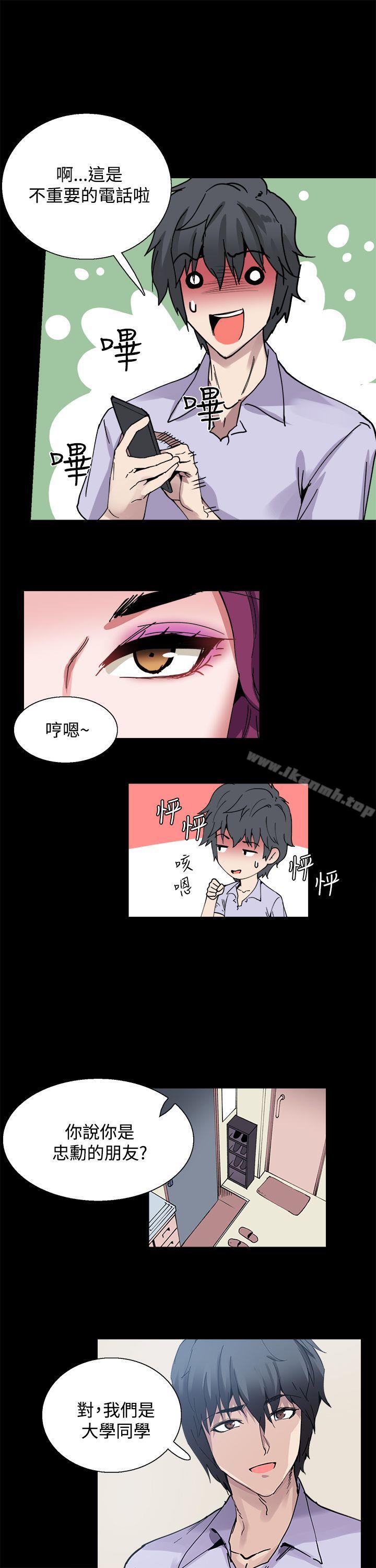 第11話 - 第15.jpg页