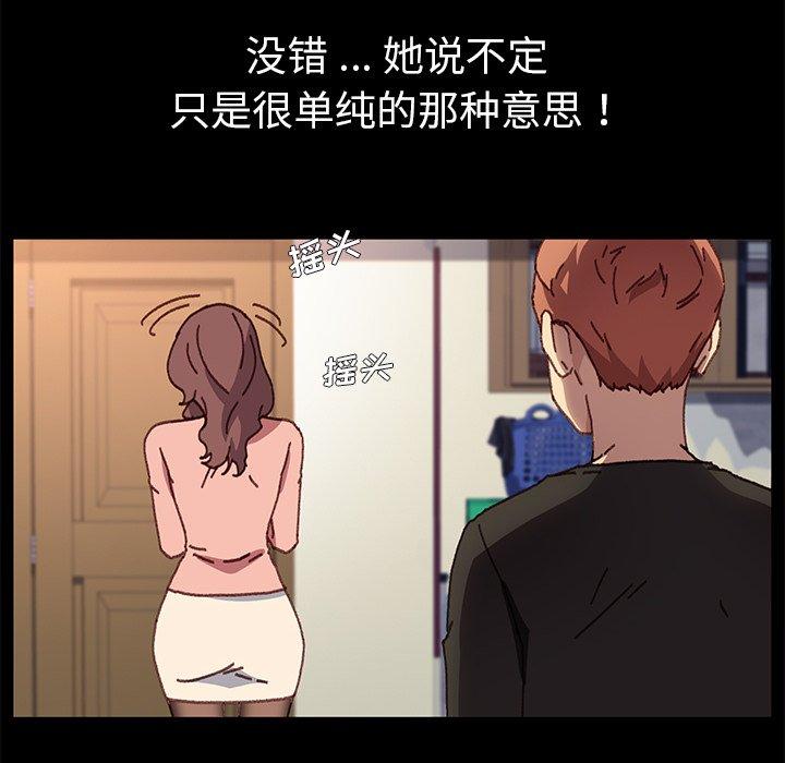 第56话 - 第24.jpg页