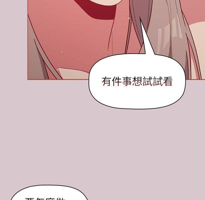 第44话 - 第104.jpg页