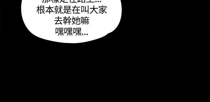 第12話 - 第30.jpg页