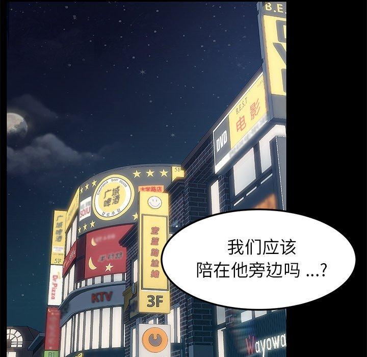 第24话 - 第109.jpg页