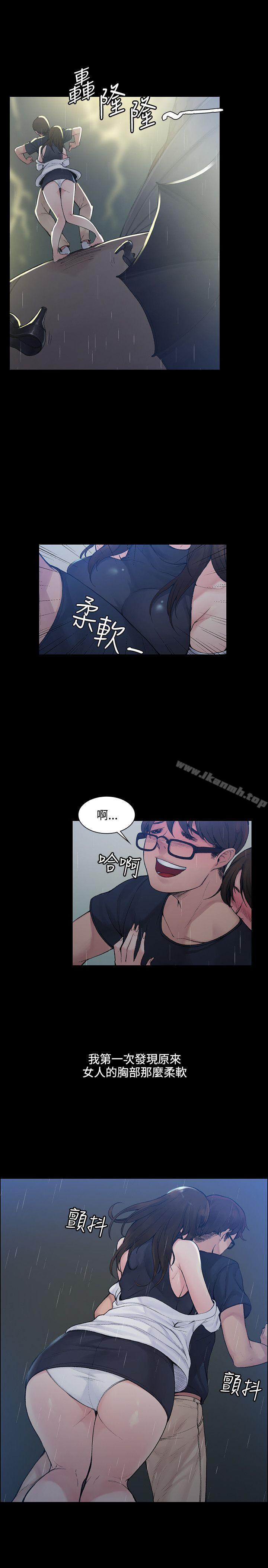 第1話 - 第9.jpg页